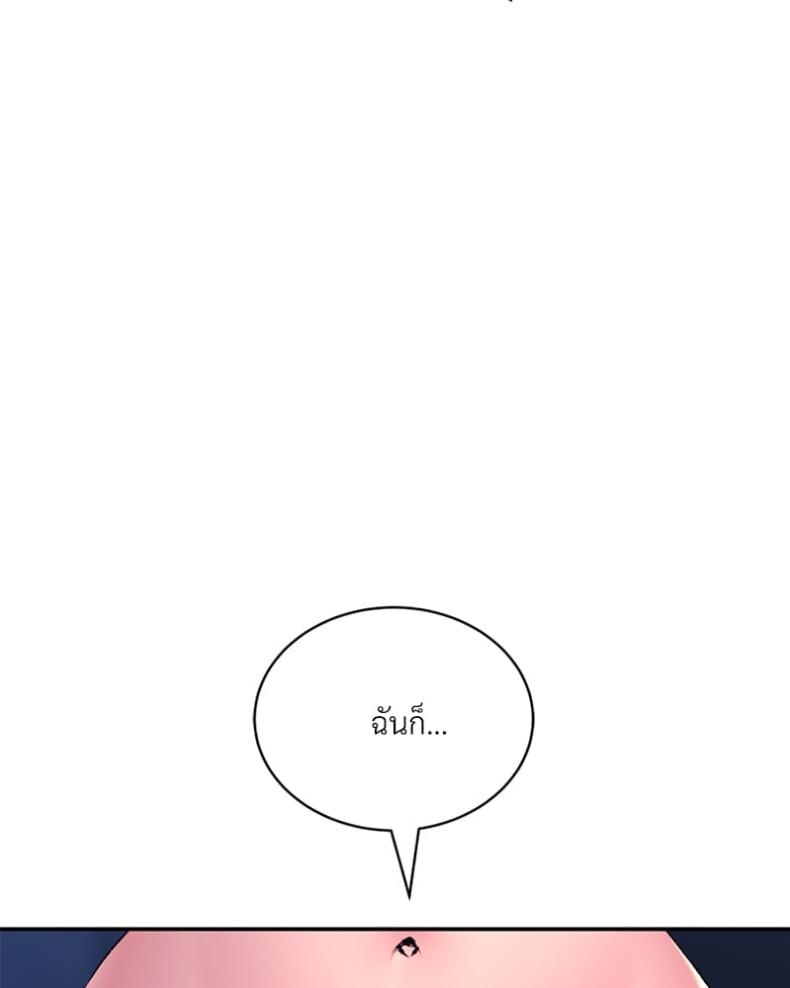 page-91