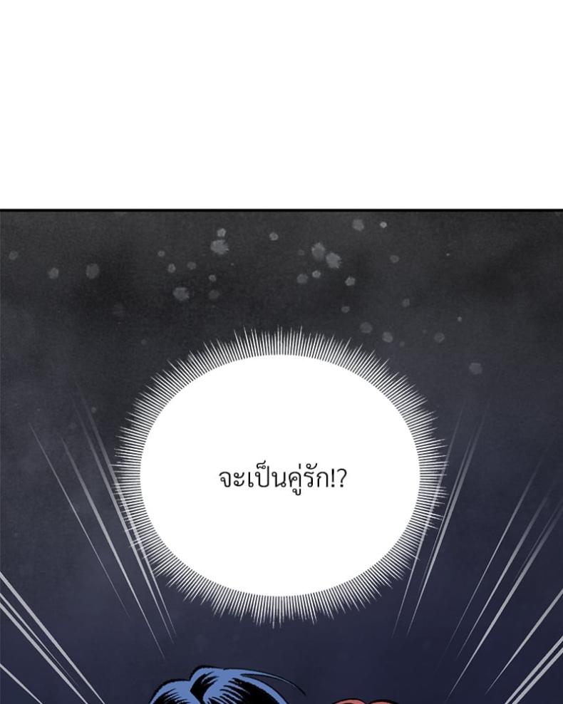 page-47