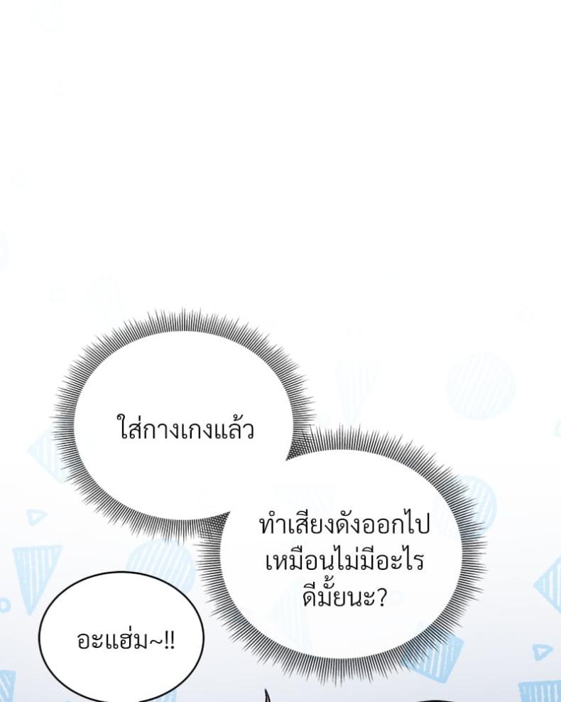 page-103