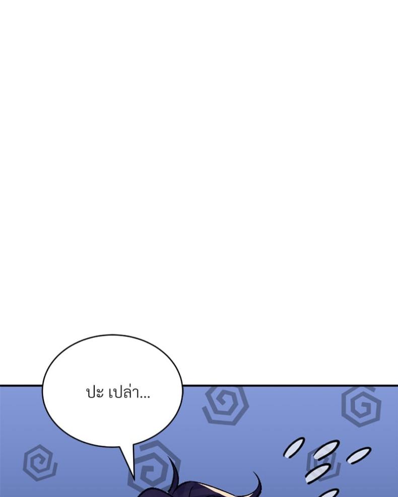 page-113