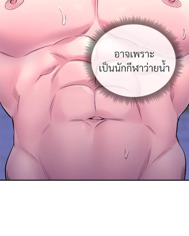 page-145