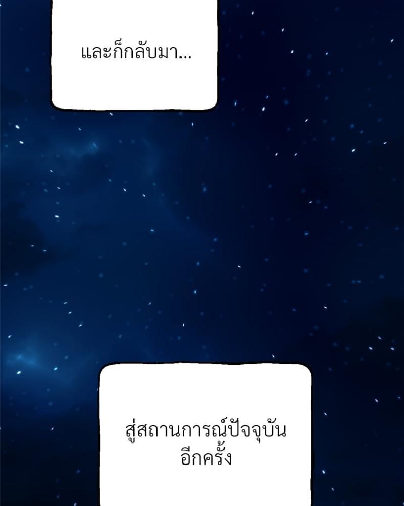 page-75