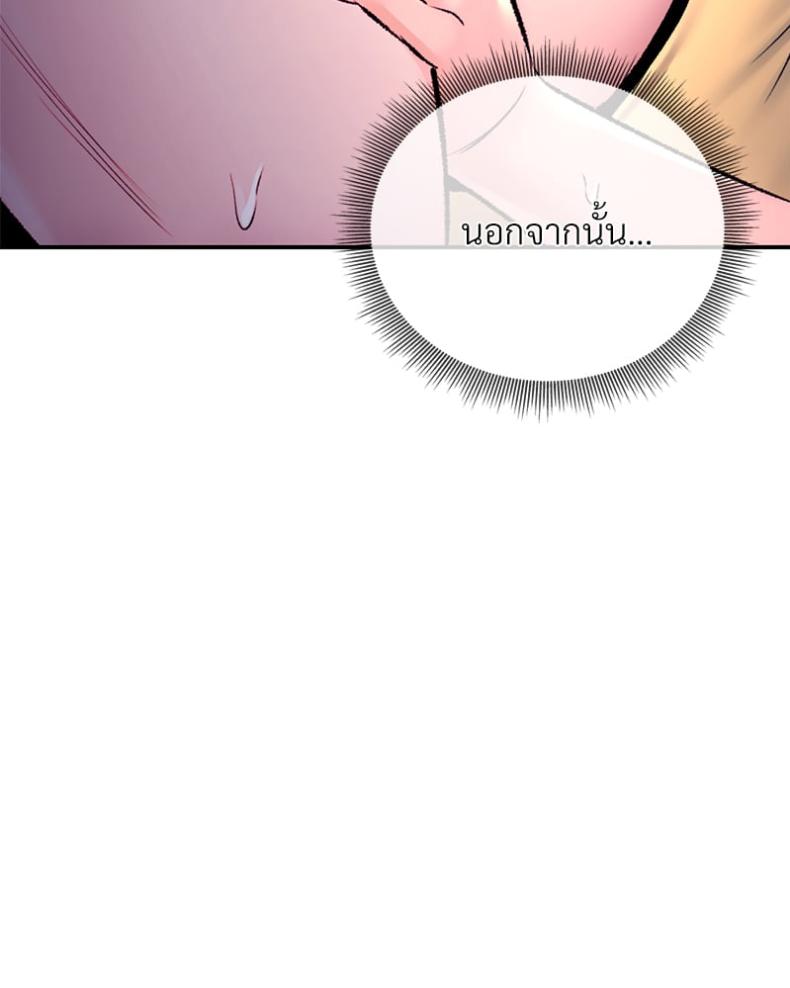 page-148