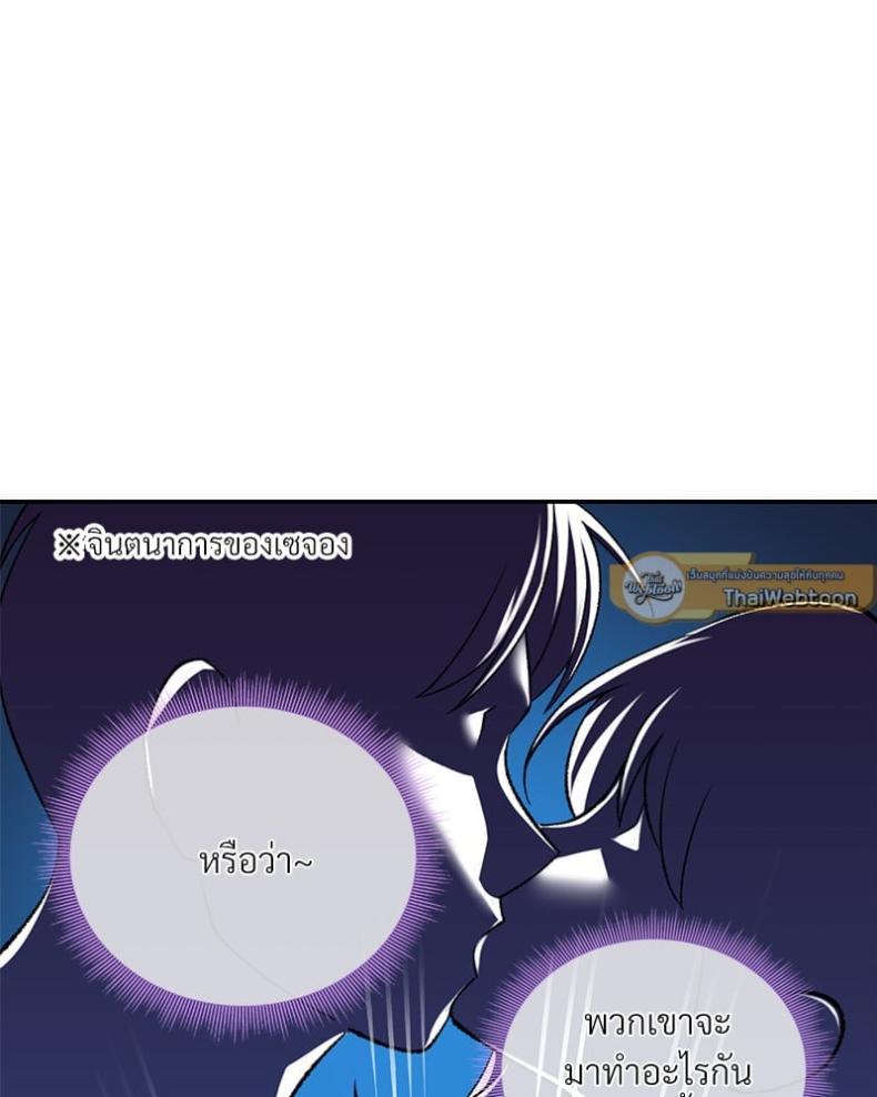 page-57