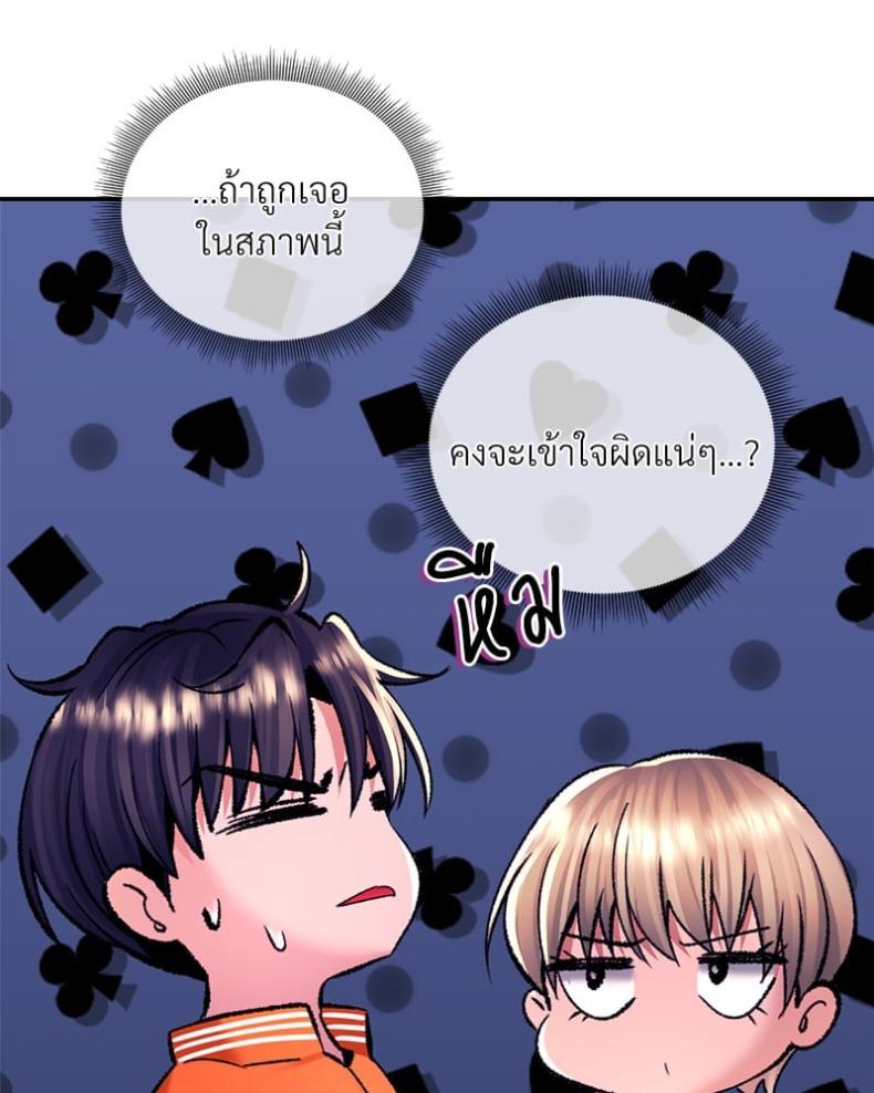 page-87