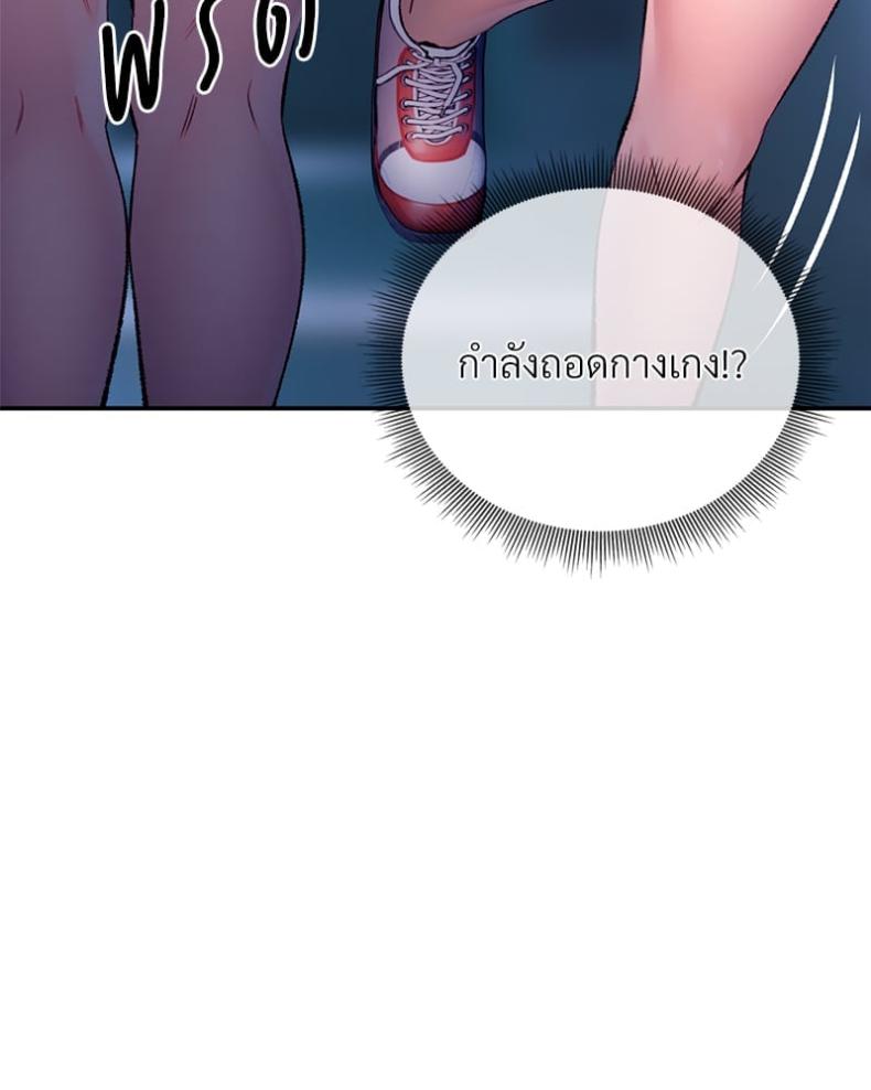 page-69