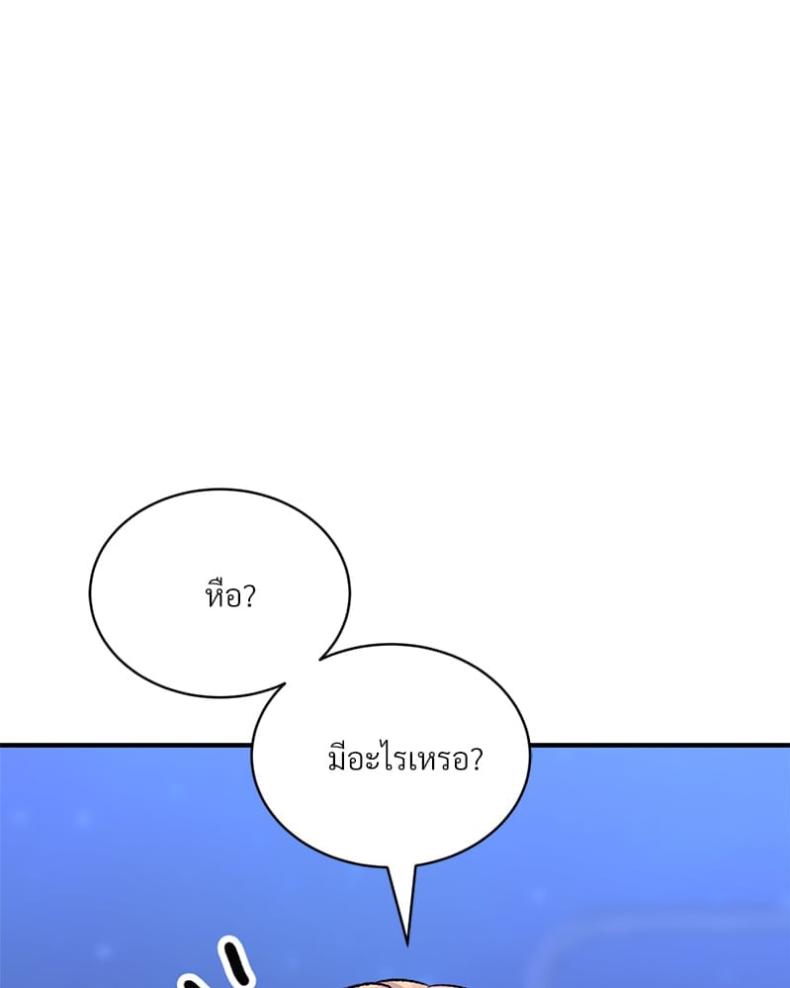 page-110