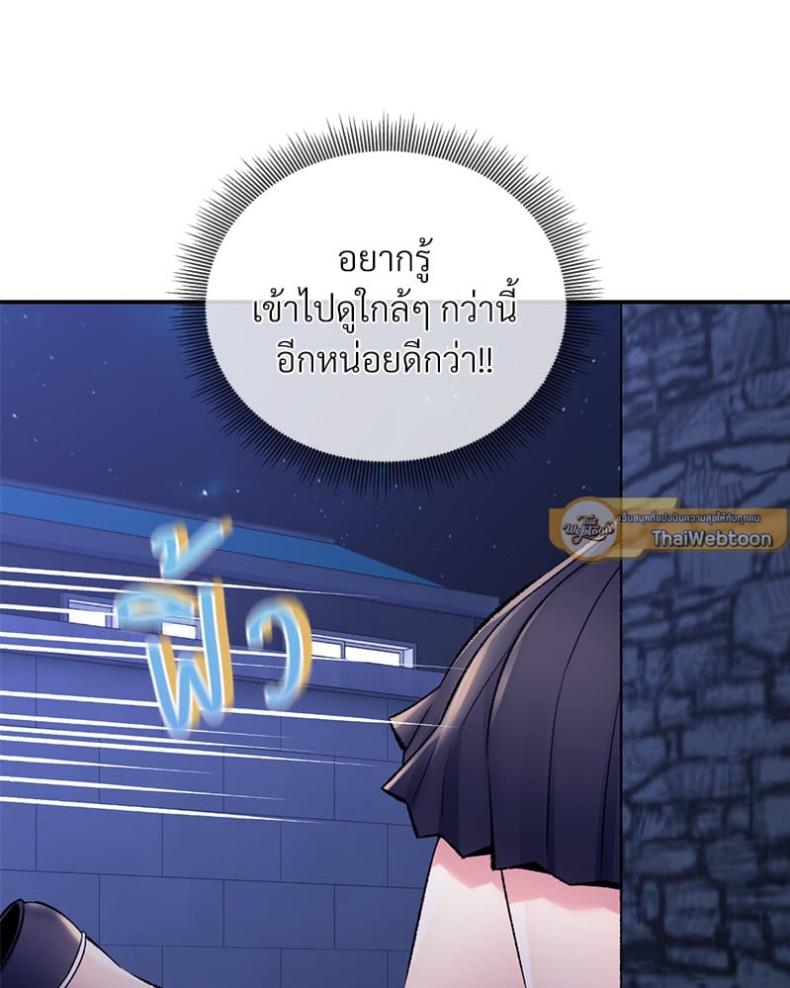 page-52
