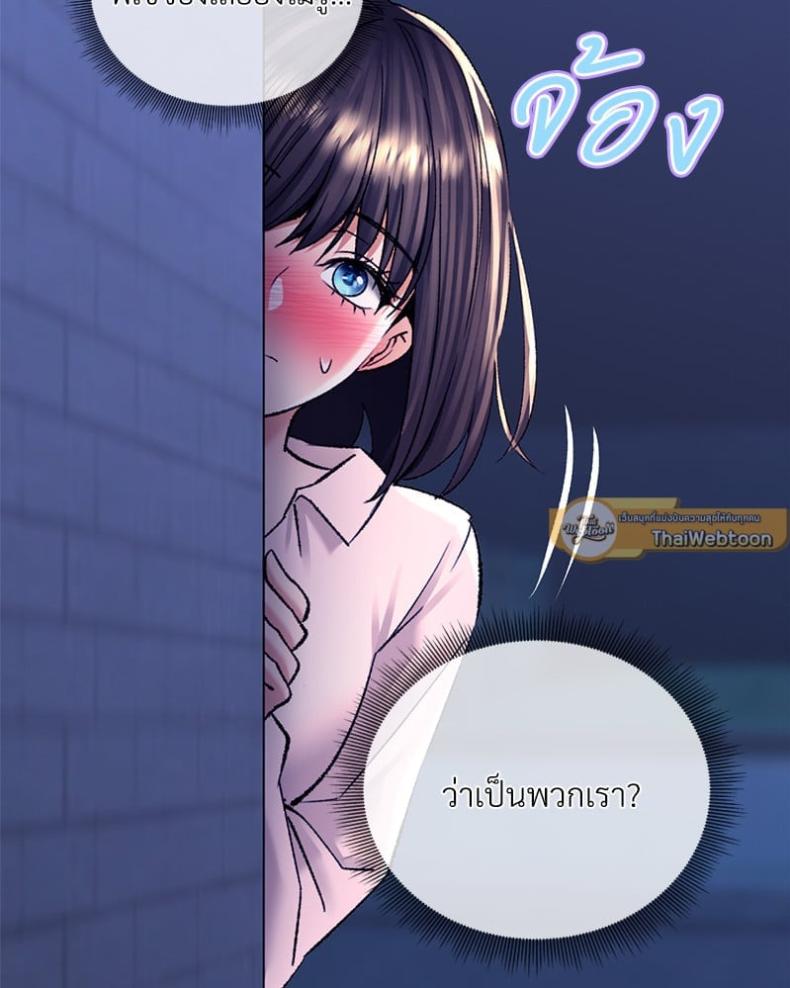 page-85
