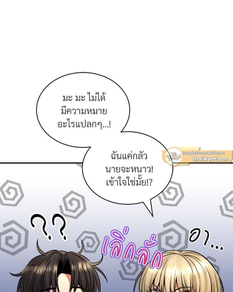 page-60