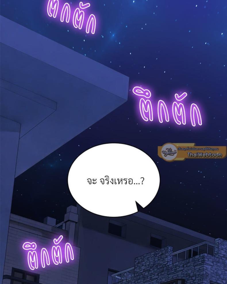 page-93