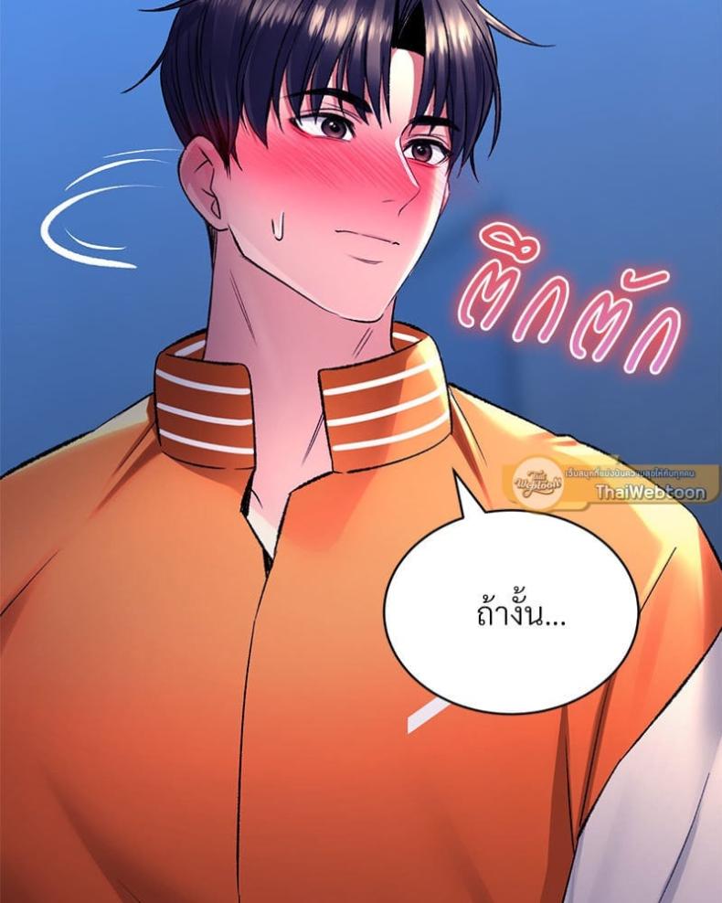 page-151