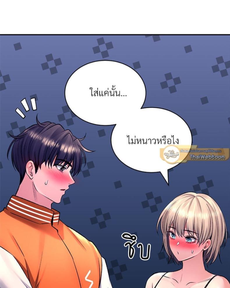 page-44