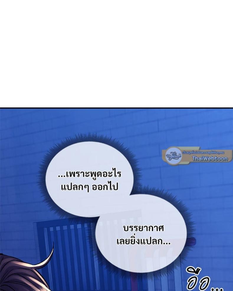 page-74