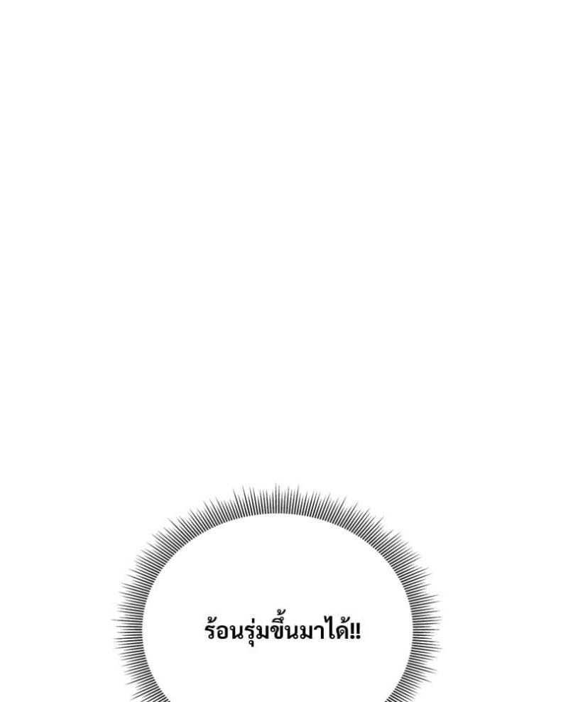 page-133