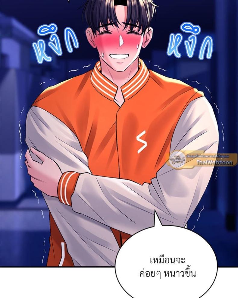 page-47
