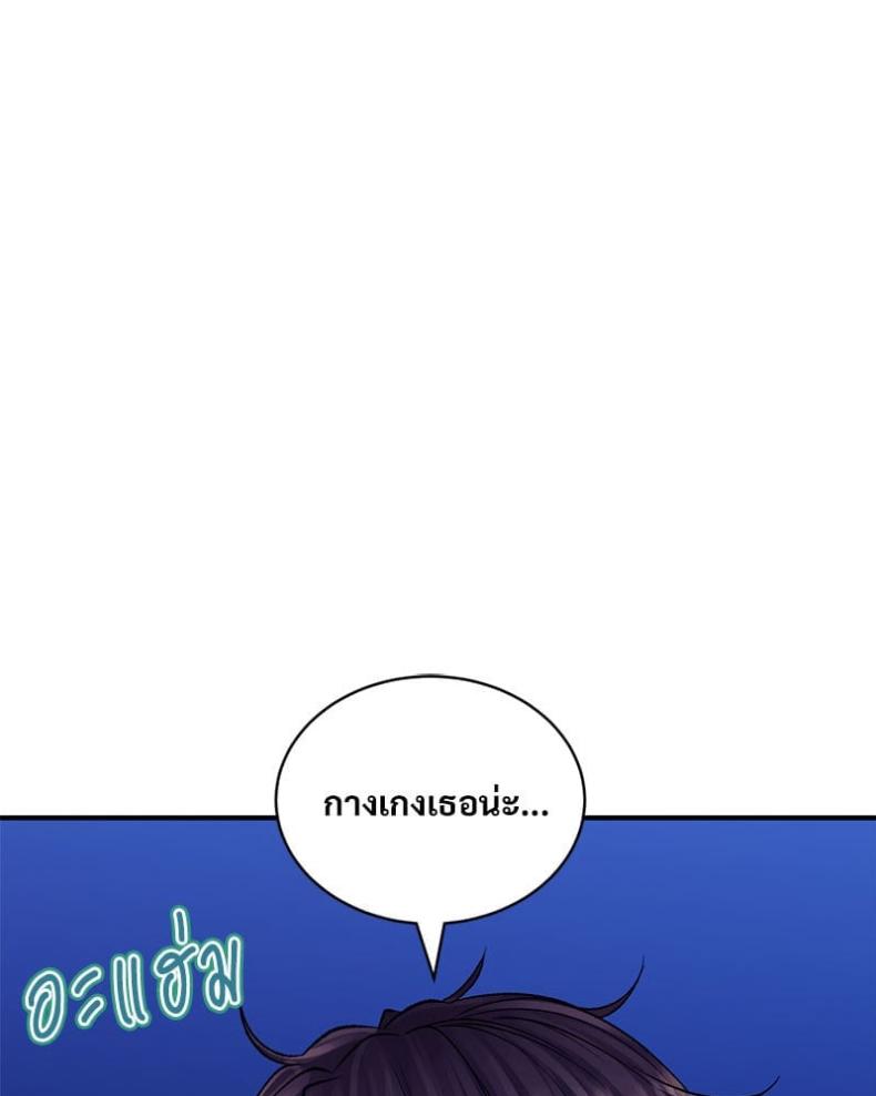 page-90