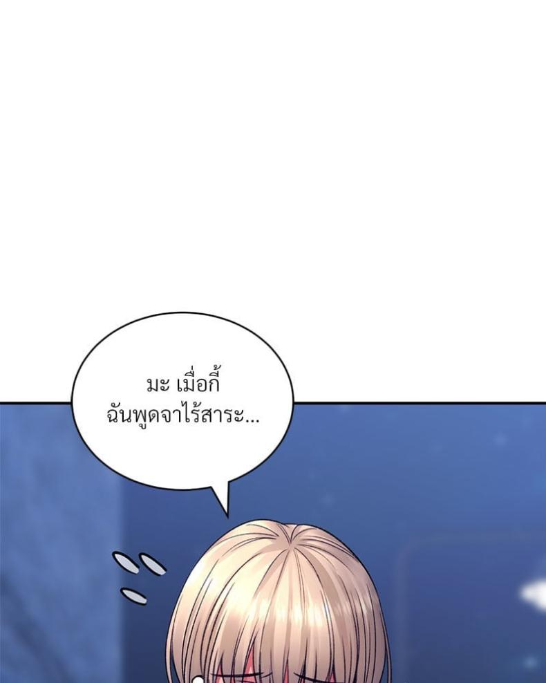 page-80
