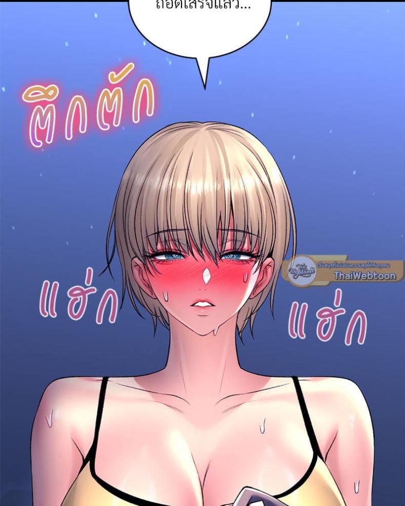 page-144