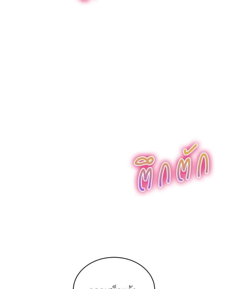 page-143