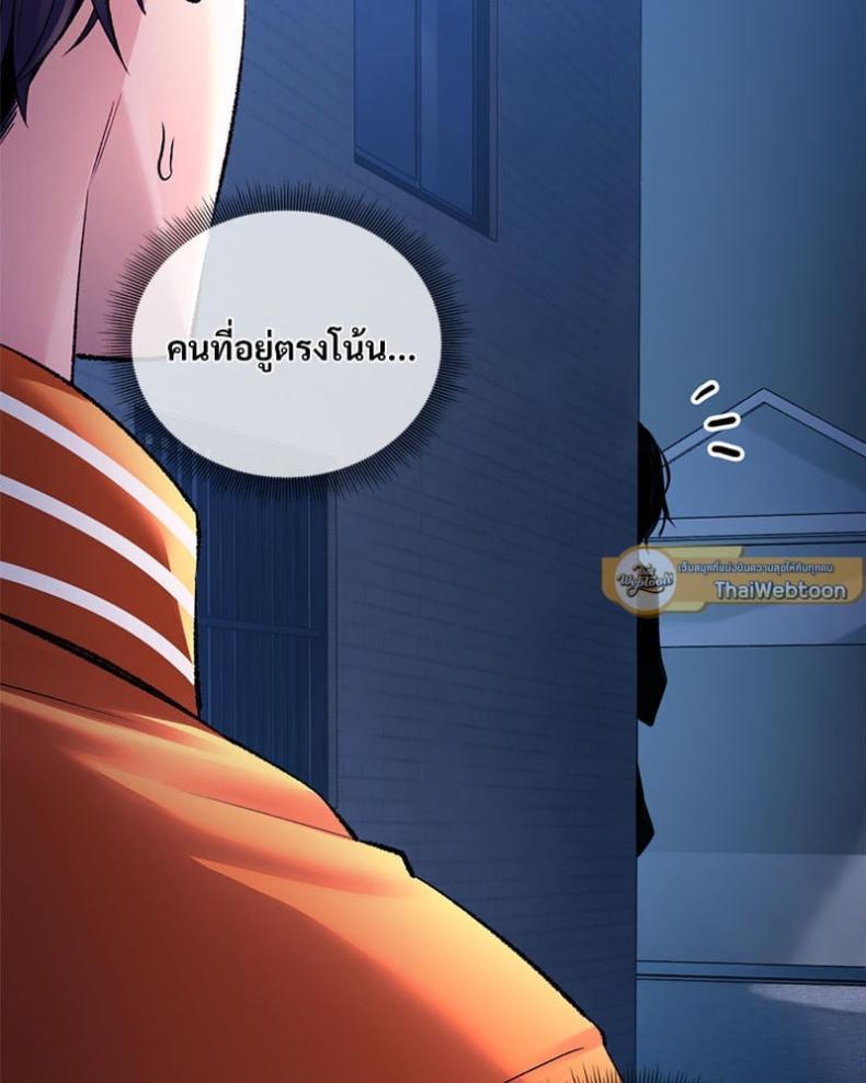 page-155