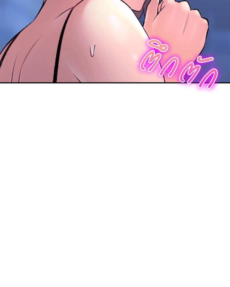 page-57
