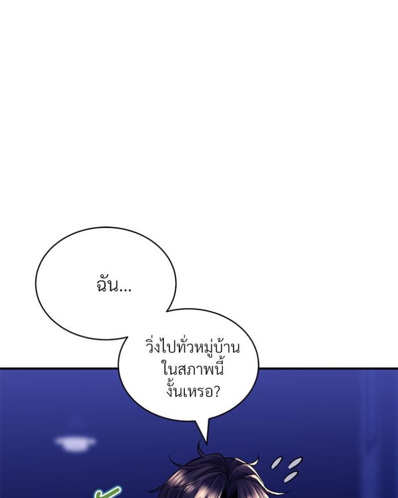 page-23