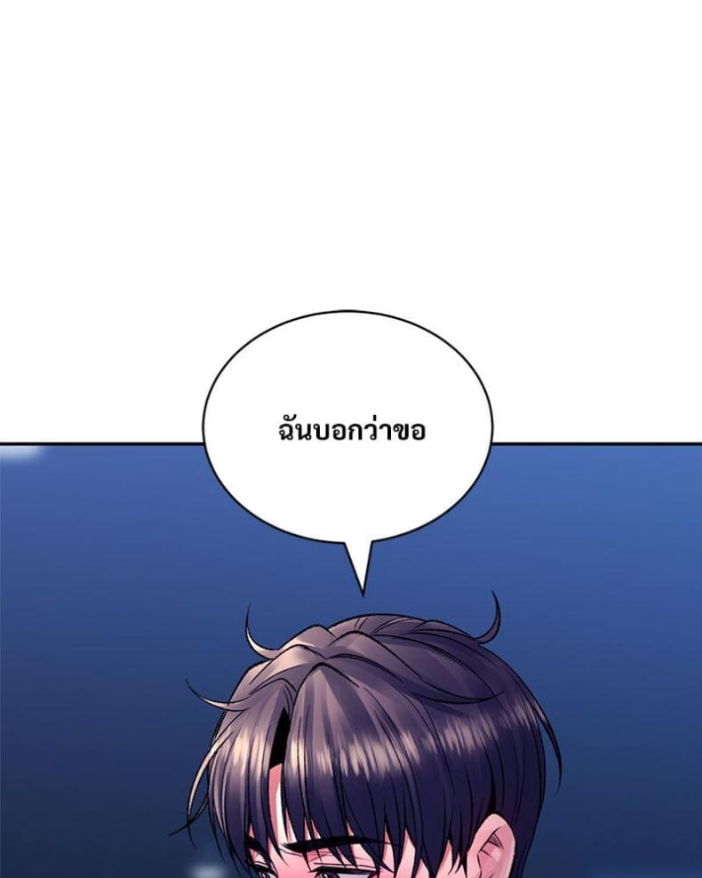 page-87