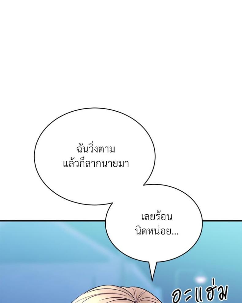page-49