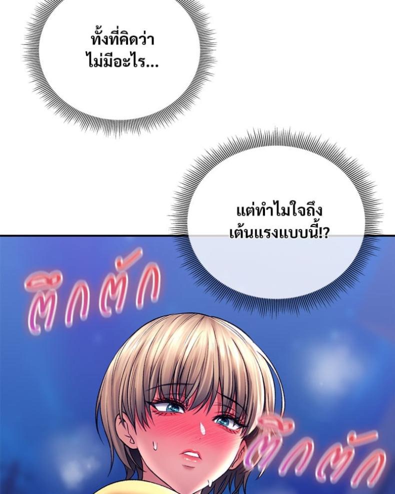 page-110