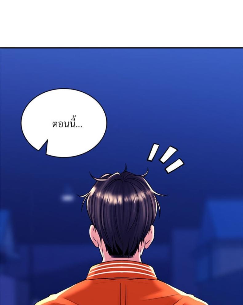 page-137