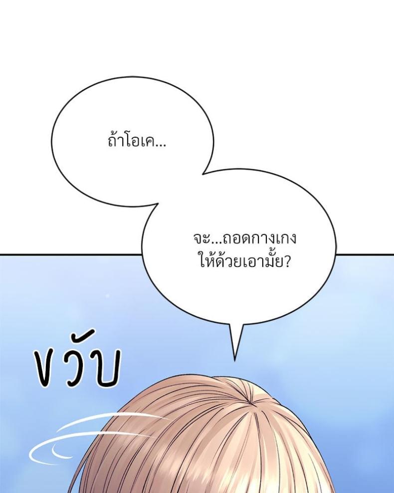 page-52