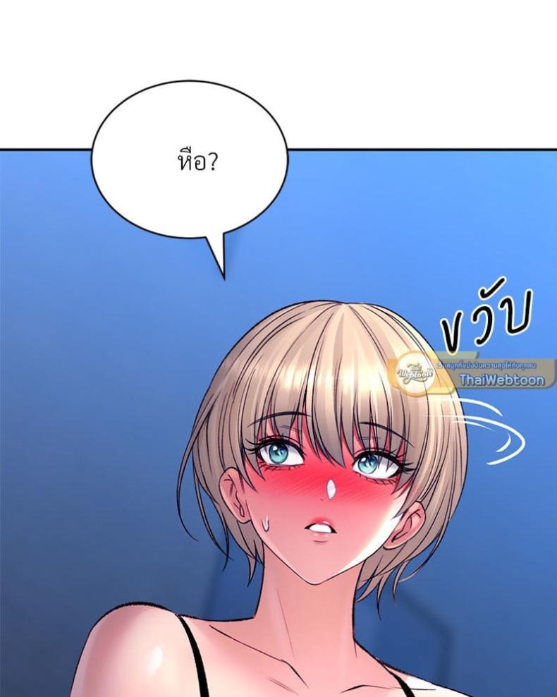 page-85