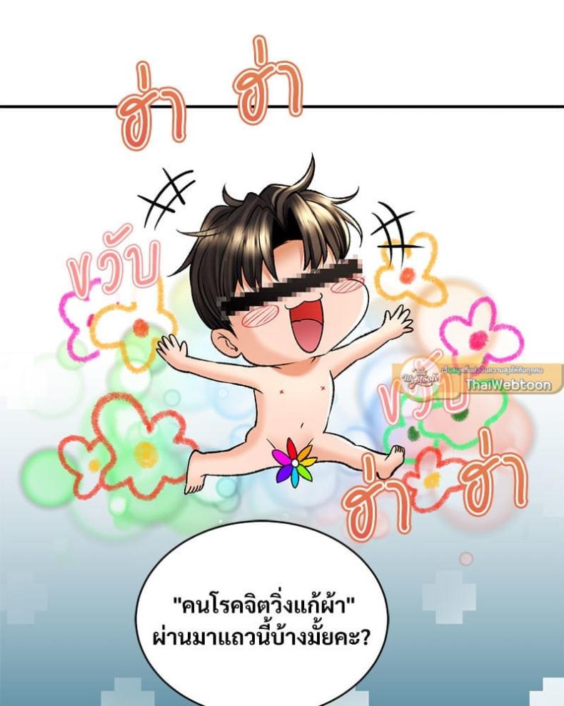 page-36