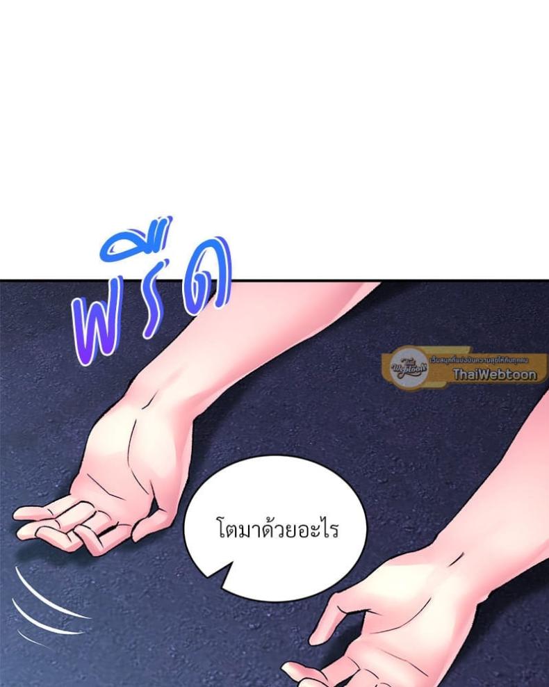 page-87
