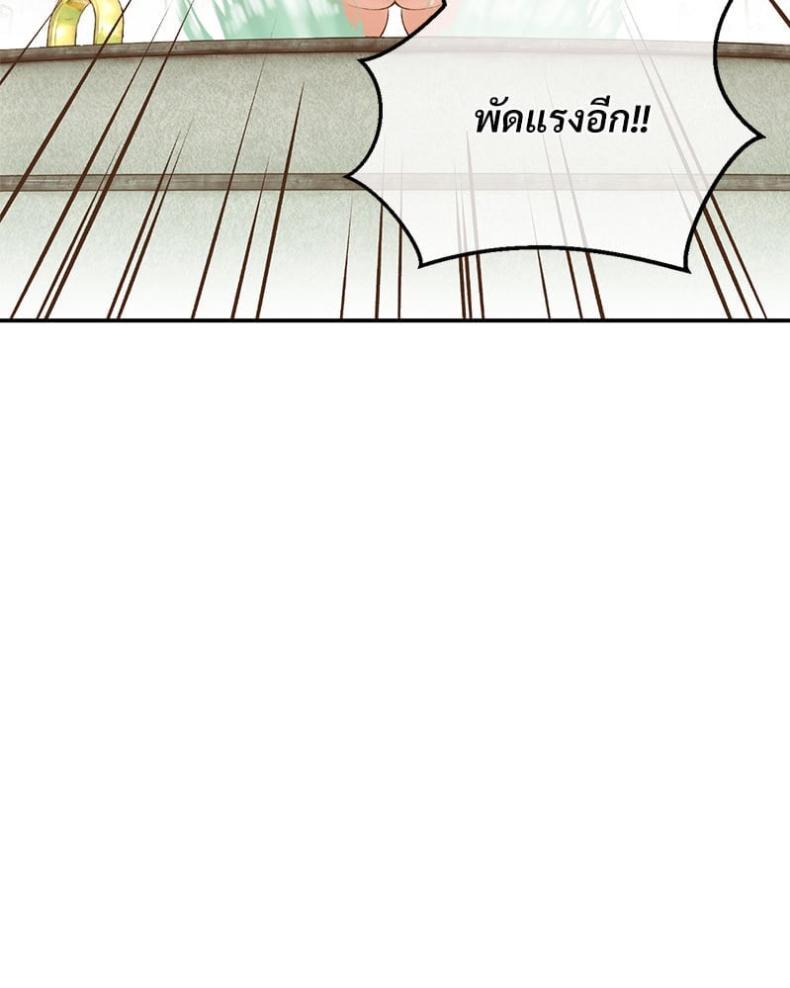 page-136