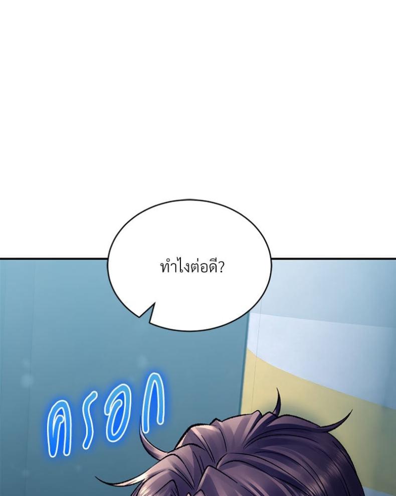 page-96