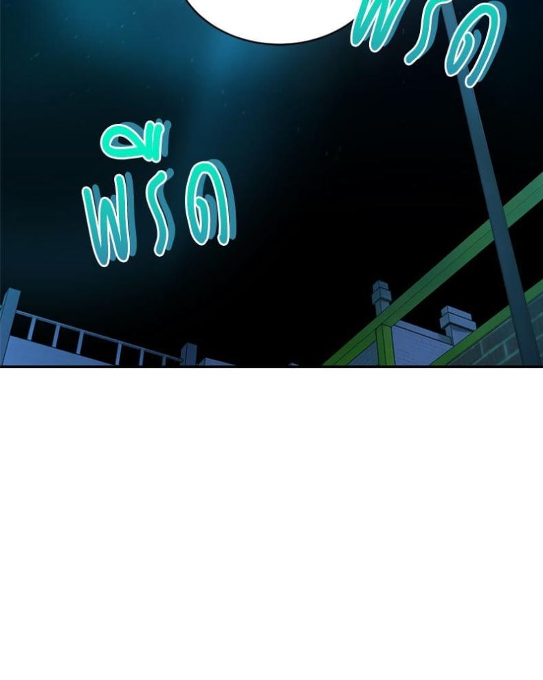 page-85