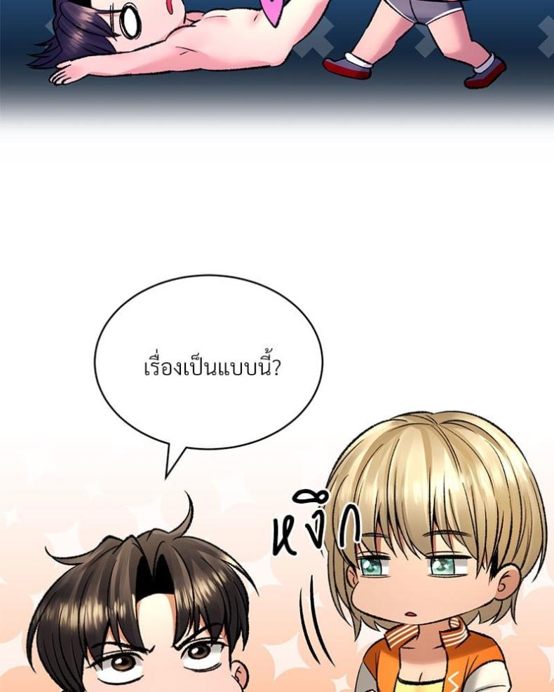 page-123
