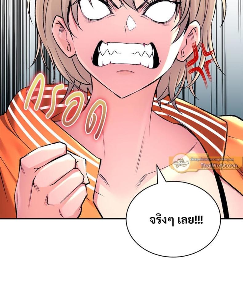 page-59