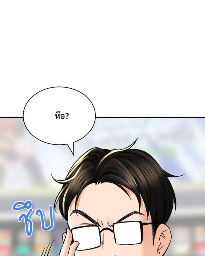 page-28