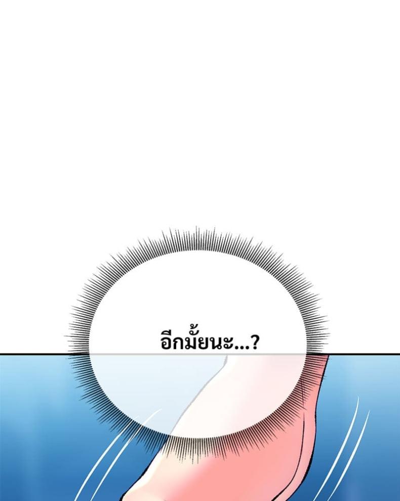 page-108