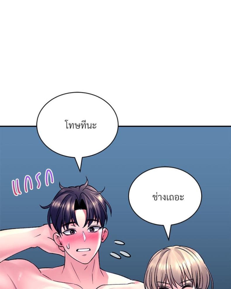 page-146