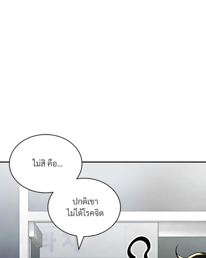 page-38