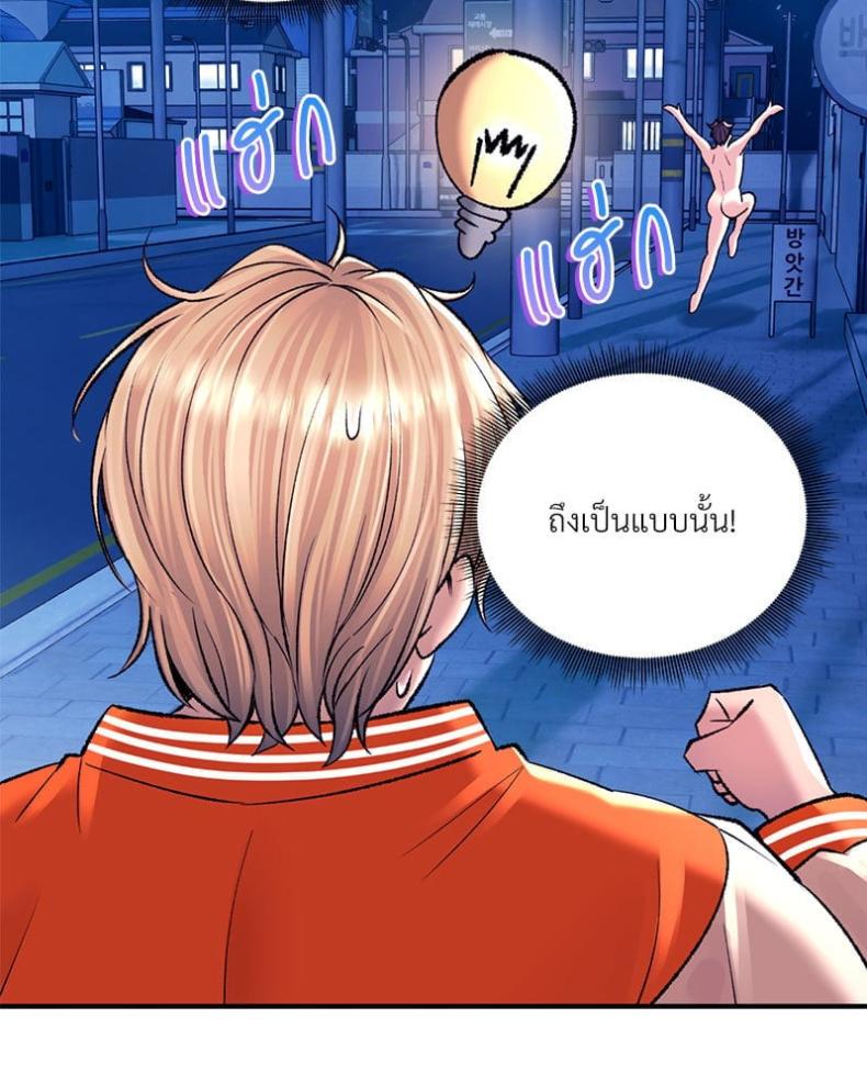 page-54