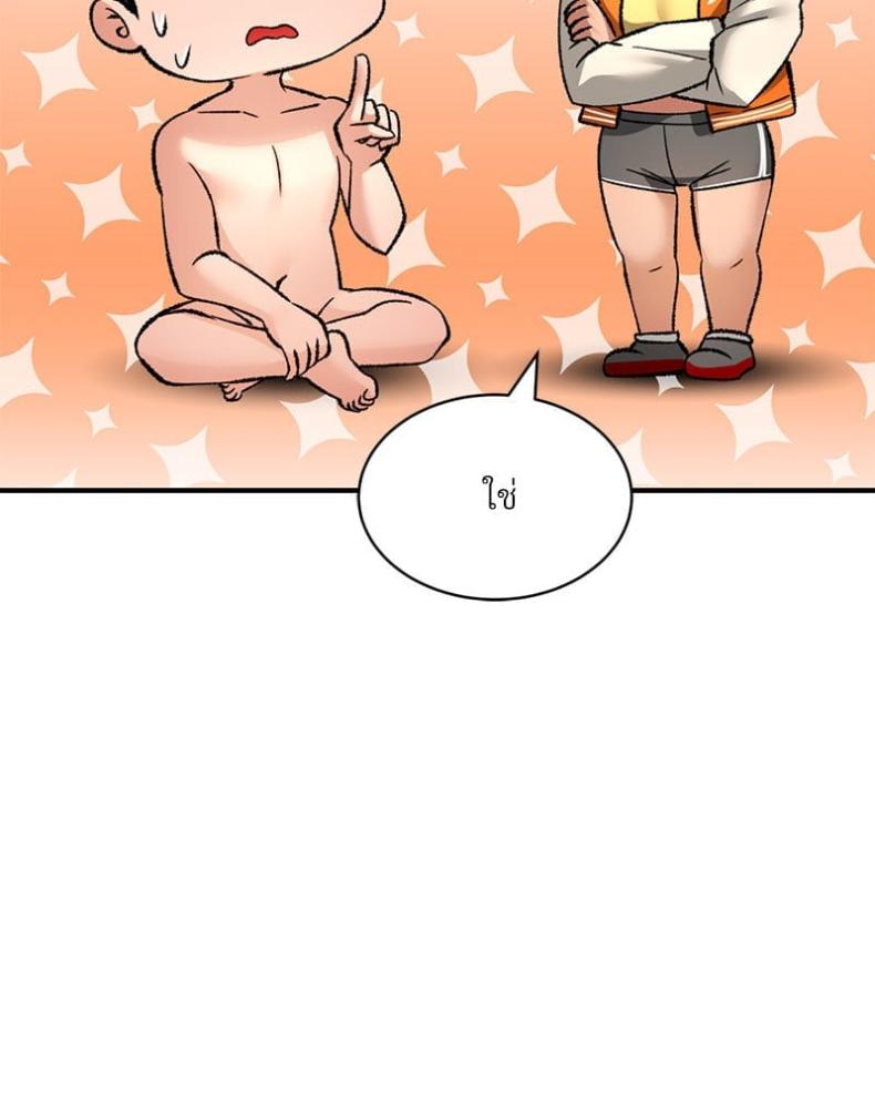 page-124