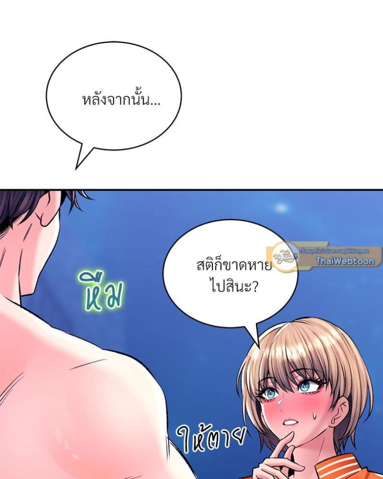 page-137