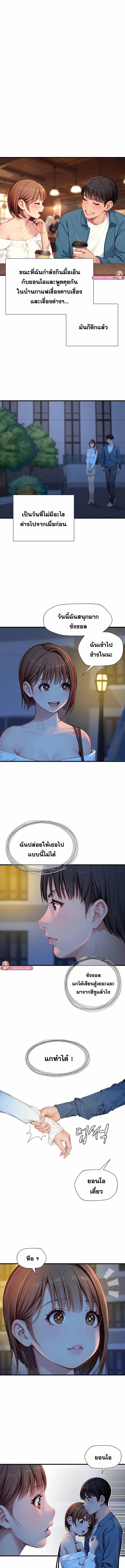 page-4