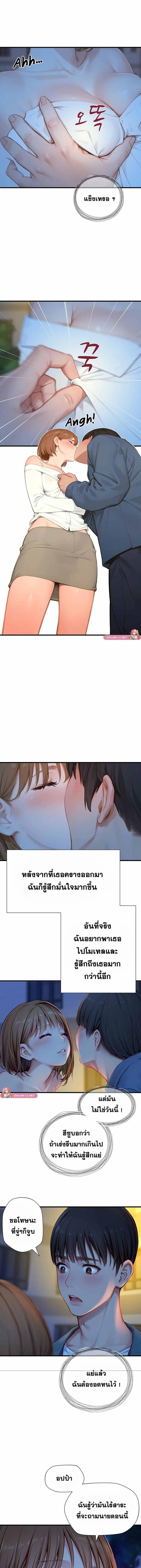 page-6