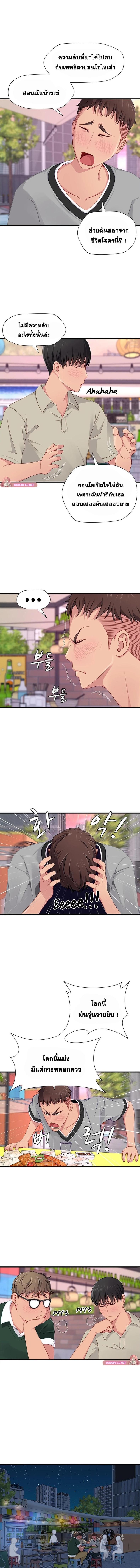 page-2